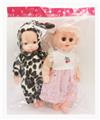 OBL883623 - 12 INCH FOUR TONE BOYS AND GIRLS