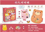 OBL883777 - 记忆对对碰游戏