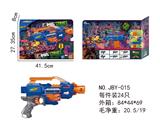 OBL884083 - NERF HOT ZOMBIE SERIES SOFTWARE BULLET GUN