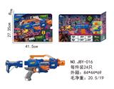 OBL884084 - NERF HOT ZOMBIE SERIES SOFTWARE GUN