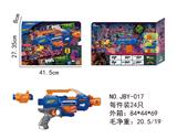 OBL884085 - NERF HOT ZOMBIE SERIES SOFTWARE GUN
