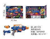 OBL884086 - NERF HOT ZOMBIE SERIES SOFTWARE GUN