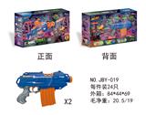 OBL884087 - NERF HOT ZOMBIE SERIES SOFTWARE BULLET GUN