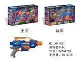 OBL884089 - NERF HOT ZOMBIE SERIES SOFTWARE BULLET GUN