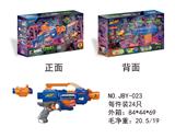 OBL884091 - NERF HOT ZOMBIE SERIES SOFTWARE BULLET GUN