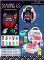 OBL884252 - SKY WEREWOLF KILLER BAG