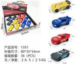 OBL884281 - ALLOY CAR STORY