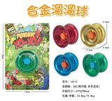 OBL884284 - ALLOY YO YO