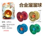 OBL884287 - ALLOY YO YO