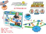 OBL884303 - TRACK VERSION MAGIC MAGNETIC BALL