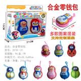 OBL884309 - ALLOY WALLET