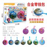 OBL884310 - ALLOY WALLET