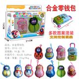 OBL884311 - ALLOY WALLET