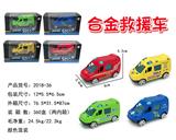 OBL884317 - ALLOY RESCUE VEHICLE