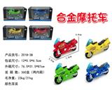 OBL884319 - ALLOY MOTORCYCLE