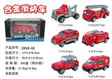 OBL884323 - ALLOY FIRE TRUCK