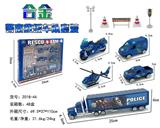 OBL884325 - ALLOY POLICE RESCUE KIT