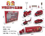 OBL884326 - ALLOY FIRE RESCUE PACKAGE