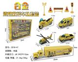 OBL884328 - ALLOY ROAD RESCUE PACKAGE