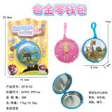 OBL884332 - ALLOY ROUND ZERO WALLET