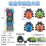 OBL884333 - ALLOY BEETLE RETURN TRUCK