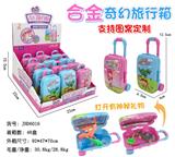 OBL884337 - ALLOY FANTASY SUITCASE