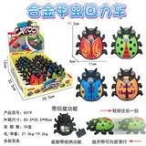 OBL884340 - ALLOY BEETLE RETURN TRUCK