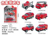 OBL884348 - ALLOY FIRE TRUCK