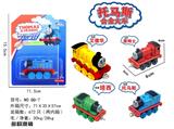 OBL884351 - ALLOY THOMAS