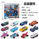 OBL884354 - ALLOY SPORTS CAR
