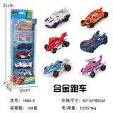 OBL884356 - ALLOY CAR