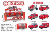 OBL884357 - ALLOY FIRE TRUCK