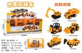 OBL884359 - ALLOY ENGINEERING VEHICLE
