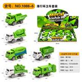OBL884373 - ALLOY SANITATION VEHICLE