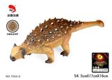 OBL884456 - 22英寸搪胶仿真甲龙恐龙