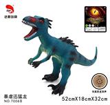 OBL884461 - 20英寸搪胶暴虐迅猛龙恐龙