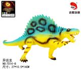 OBL884464 - 13英寸搪胶异齿龙恐龙玩具