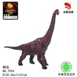 OBL884467 - 20英寸搪胶腕龙恐龙玩具