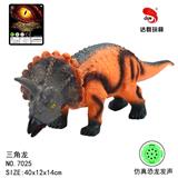 OBL884468 - 16英寸搪胶三角龙恐龙玩具