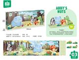 OBL884484 - 2D拼图—艾比的坚果27P(3阶)