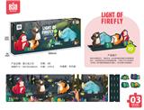 OBL884486 - 2D拼图—萤火虫之光27P(3阶)