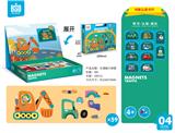 OBL884488 - 交通磁力拼图59-4阶（赠送认知卡片10张）