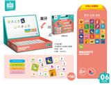 OBL884490 - 字母数字认知磁力拼图161P-6阶（赠送认知卡片26张）