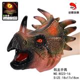 OBL884512 - 戟龙恐龙手偶