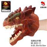 OBL884513 - 短棘龙恐龙手偶