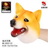 OBL884518 - 柴犬动物手偶