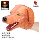 OBL884520 - 金毛犬头动物手偶