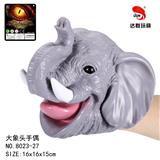 OBL884523 - 大象头动物手偶