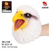 OBL884524 - 鹰头动物手偶