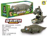 OBL884620 - ELECTRIC UNIVERSAL DEFORMED CROCODILE